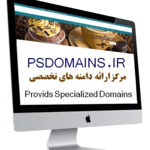 دامنه های تخصصی ir